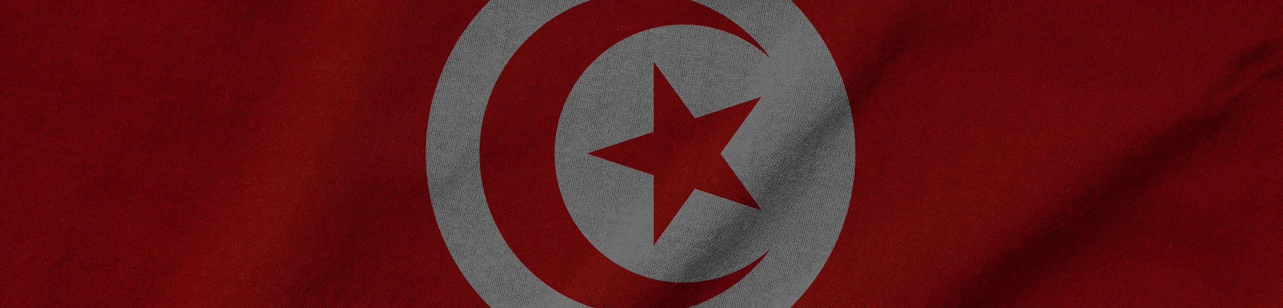 من أجل تونس حيث يمكن للجميع العيش بكرامة